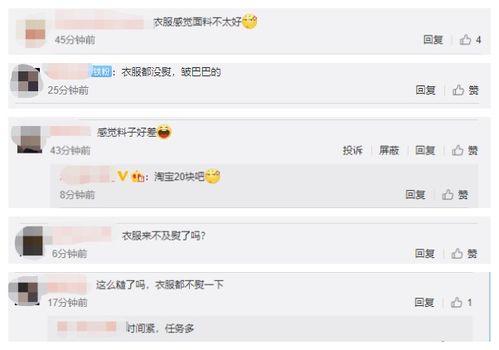 服装爆料最新消息网站,揭秘最新服装爆料网站独家资讯